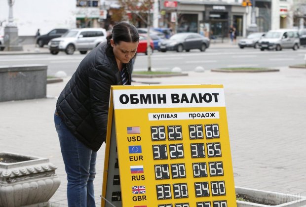 Курс доллара на 18 октября вернет украинцам надежду