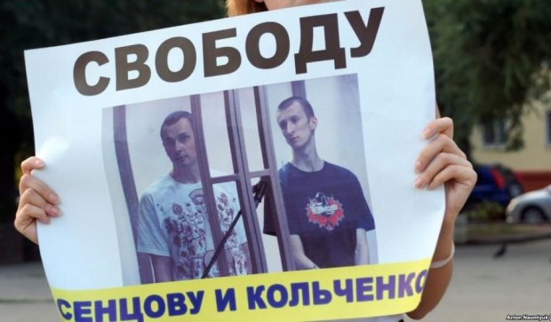У Києві відбудеться акція на підтримку Сенцова і Кольченка