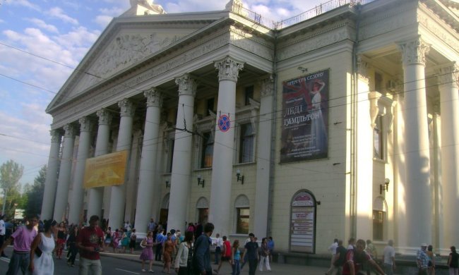 Театр ім. Магара у Запоріжжі