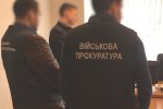 "Утиль" военной прокуратуры: силовики ответили на инициативу ОП, - "Война еще не всех вылечила"