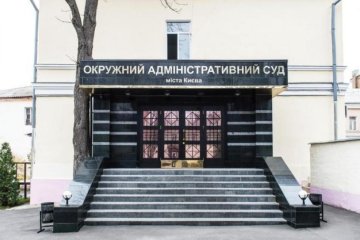 Ассоциация налогоплательщиков Украины смогла защитить интересы киевлян и жителей области