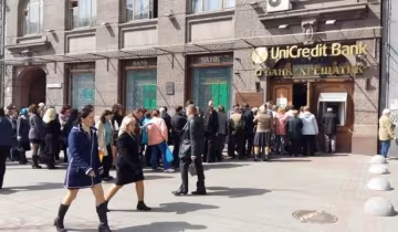 В Киеве - бунт вкладчиков банка "Хрещатик"