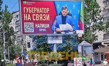 Мелітополь <a href=