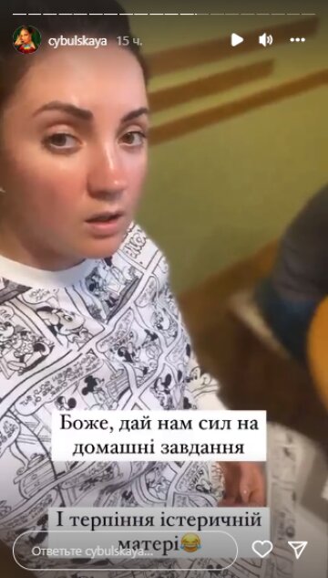 Скриншот с Insta Stories, Оля Цибульская