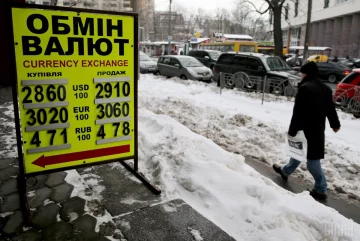 Курс валют на 2 січня: євро змінив тактику
