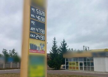 заправка \ фото Госэкоинспекции