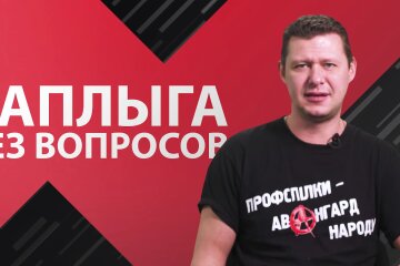 Михайло Чаплига