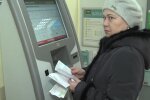Оплата комуналки. Фото: скрін youtube