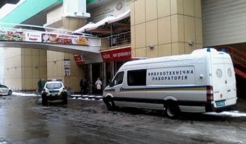   В Киеве "заминировали" торговый центр "Аркадия"