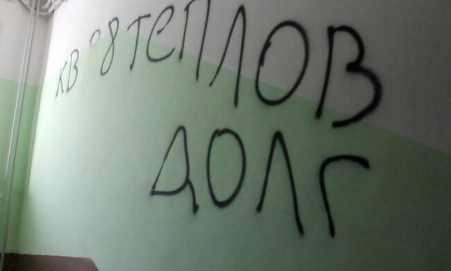 Коллекторы-беспредельщики вернулись: что делать, когда вас пытаются морально уничтожить