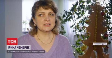 Ірина Чемерис, заступниця Олександрійського міського голови