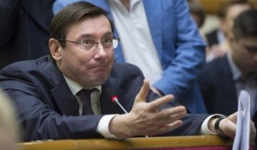 Украинцы подают петиции за увольнение Луценко