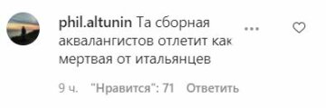 Коментарі українців про матч Англія-Данія, скріншот: Instagram