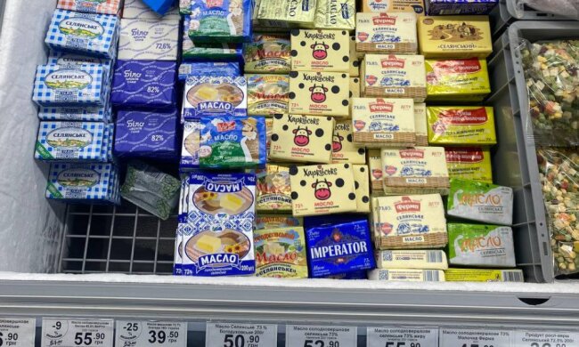 Вершкове масло, скріншот: YouTube