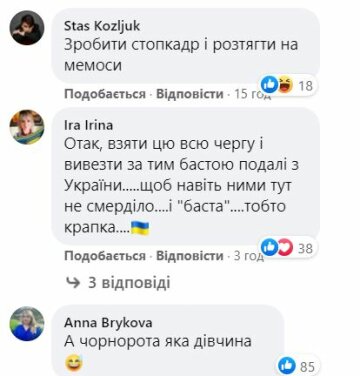 Коментарі до відео, скріншот: Facebook