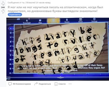 Скрін посту на reddit