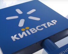 Київстар вимикає 3G в Україні — нові області