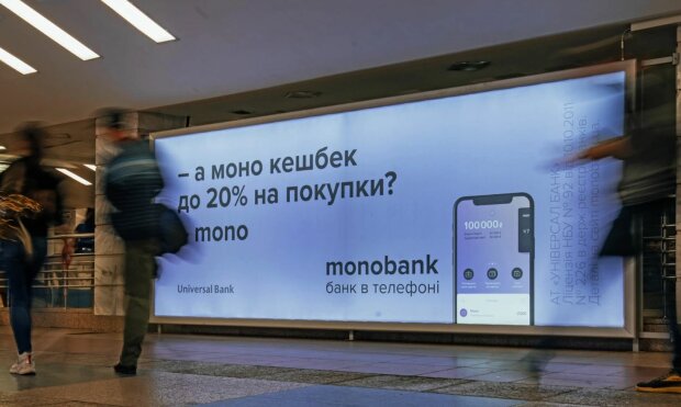 Monobank, фото: znaj.ua