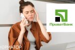 ПриватБанк: суд стягнув борг за кредитною карткою