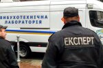 Теракт? У Києві багатоповерхівку з людьми нашпигували тротилом, копи і сапери мчать зі всього міста