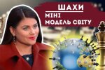 Ольга Гутовська, скріншот: YouTube