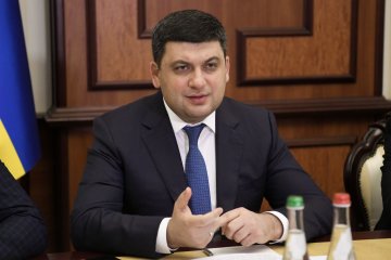 Владимир Гройсман