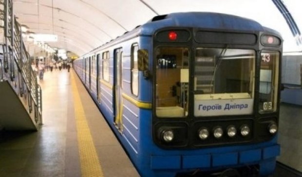 У Києві з'явиться нова гілка метро
