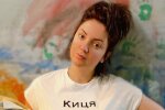 Оля Цибульська, фото: Instagram