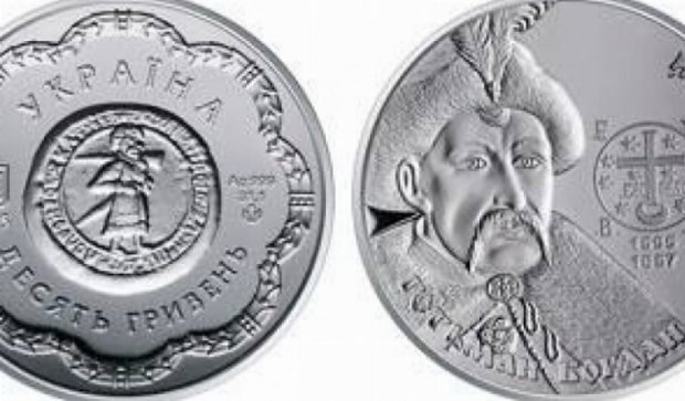 Нацбанк випустив срібну монету з Богданом Хмельницьким
