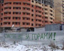 Так собі "Еліта": затримали директора скандальної будівельної піраміди