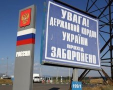 Росія хоче перекроїти кордон з Україною