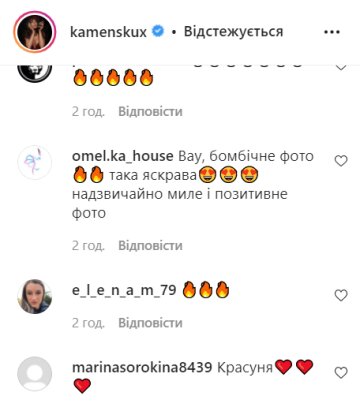 Комментарии instagram.com/kamenskux