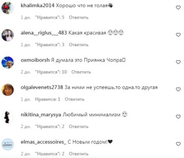 Комментарии на пост со страницы "hello" в Instagram