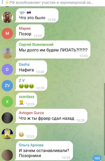 Скарги росіян, фото: Telegram