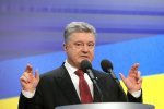 Петр Порошенко