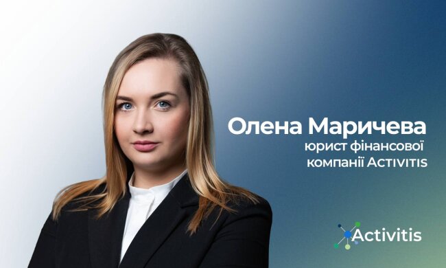 Олена Маричева