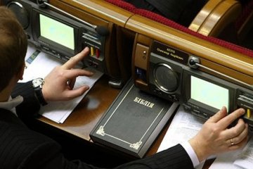 Сколько времени нужно власти на очищение