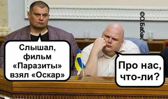 Кадровий резерв країни. Принцип добору кадрів командою Зеленського у ФОТОжабах - Цензор.НЕТ 4765