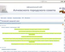 Алчевськ хоче повернутися до України на умовах амністії