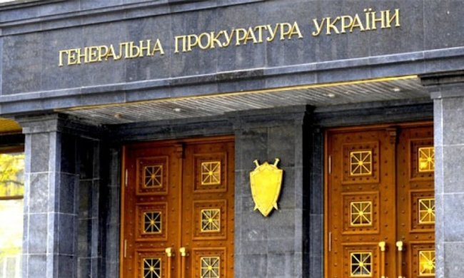 ГПУ скоротила три тисячі прокурорів