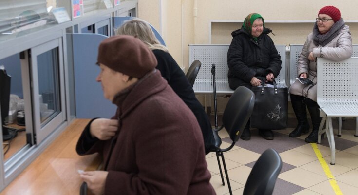 Пенсіонери