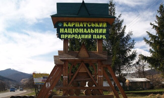 Карпатский национальный парк