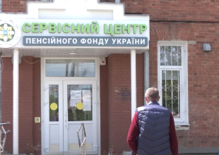 ПФУ. Фото: скрін youtube