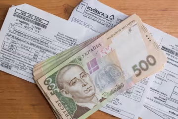 Субсидії на житлово-комунальні послуги