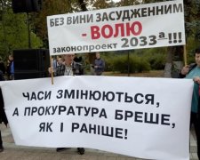 Під ВР активісти вимагають виправити судові помилки (відео)