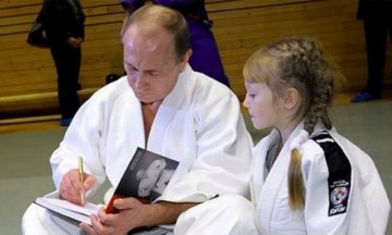 Путін написав підручник із дзюдо для школярів