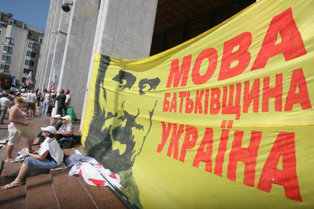 На Донеччині хочуть "заборонити" російську мову: подробиці