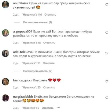 Комментарии на пост со страницы "peopletalk" в Instagram