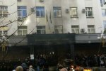 Акція протесту під ГПУ