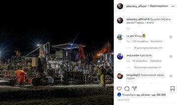 Пост Володимира Зеленського, instagram.com/zelenskiy_official